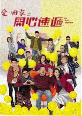 愿力的代价 剧集封面