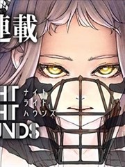 柳仙纪事 漫画封面